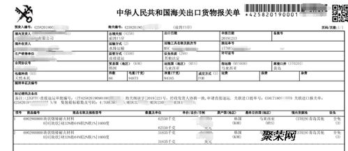 青島退運報關(guān)與網(wǎng)上貿(mào)易代理一站式解決方案
