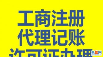 鳳崗網(wǎng)上貿(mào)易代理 機遇、服務(wù)與實施策略