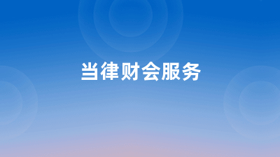 二手車交易市場與針紡織品公司的經(jīng)營范圍解析