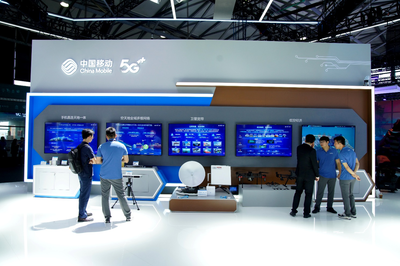 2024 MWC上海 中國移動政企展區AI、空天地一體、智算技術精彩亮相，打造網絡技術服務新標桿